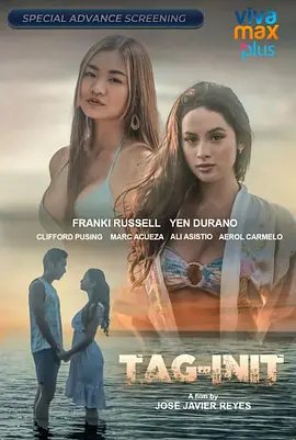 《情窦初开》免费在线播放高清完整版无广_经典片播出时间 👍 (2023) 海报