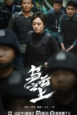 乌云之上电视剧免费观看全集完整版全集观看 🌈 (2025) 海报
