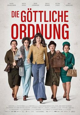 天道电视剧完整版免费观看 (2017) 海报