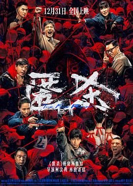 《《匿杀》电影全集完整版在线高清观看高清版 🌻》2025 海报