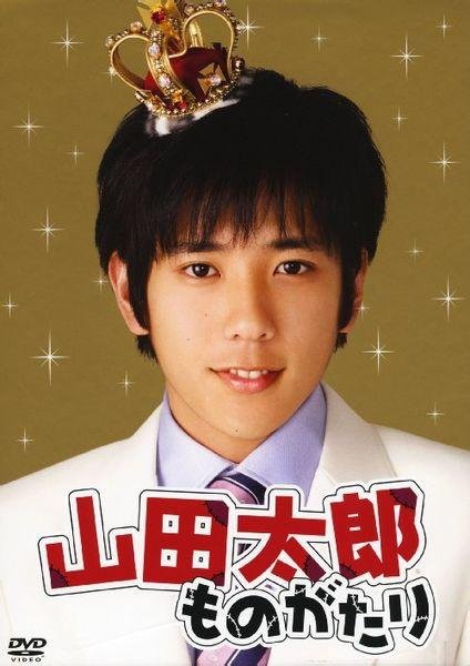 《贫穷贵公子是腐剧吗》2007 海报