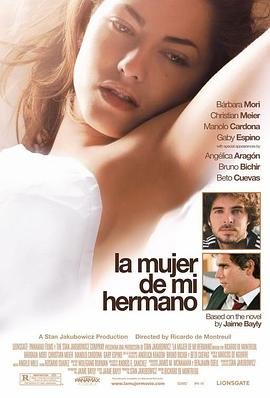 《哥哥的女人》全集完整版免费在线观看_电影 (2005) 海报