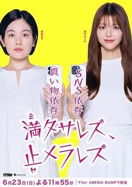 《《无法满足1980》意大利》HD中字云播资源国语全集在线免费观看高清完整免费播放 😴 (2024) 海报