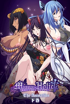 《《母爱成瘾》手机-在线观看完整版免费播放》2003 海报
