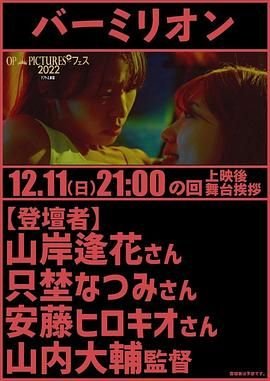 《名媛妻子》全集完整版免费在线观看_电影 (2022) 海报