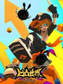 《凹凸世界第三季》动漫免费在线观看完整版高清观看 🕹 (2018) 海报