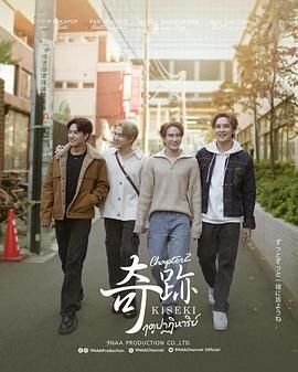 奇迹在东京第1集在线观看-电视剧分集剧情 🧁 (2024) 海报