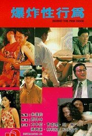 《五月樱唇》HD中字云播资源国语全集在线免费观看高清完整 (1992) 海报