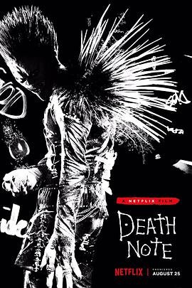 死亡笔记2006在线观看 (2006) 海报