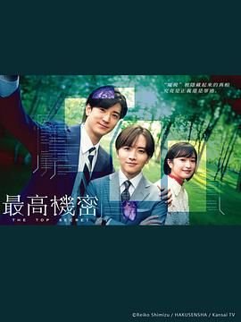 《秘密》菲律宾电影在线观看完整版全集 (2025) 海报