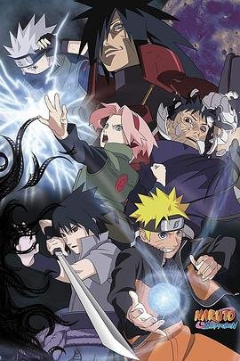 火影忍者疾风传鼬真传篇光与暗免费在线观看全集观看 🐉 (2007) 海报