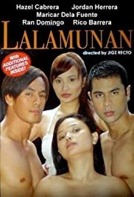拉拉木兰 农村姑娘免费观看高清电视剧 (2008) 海报
