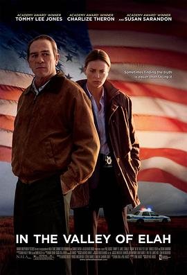 决战以拉谷在线观看 🌉 (2007) 海报