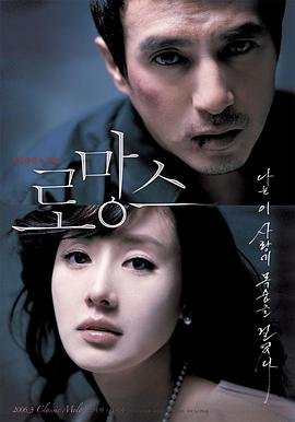 《法国罗曼史》完整版全剧集 🌉 (2006) 海报