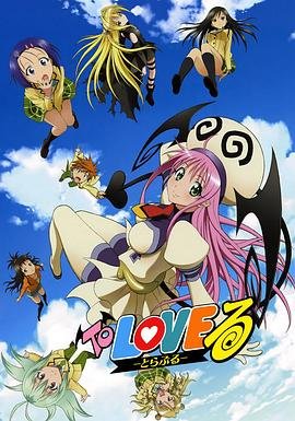 出包王女 Darkness 少女在线观看高清完整版动漫手机观看 😭 (2008) 海报
