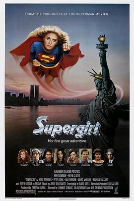 《超级少女第二季》电视剧在线完整版全集免费播放第01集 (1984) 海报