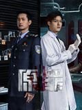 《原罪 电视剧全集免费在线观看》2024 海报