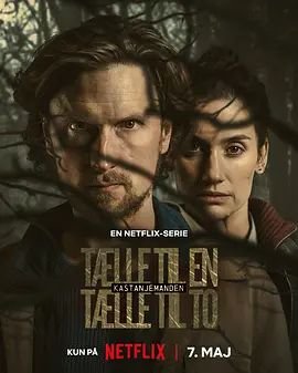 《寒栗第二季》全集完整版免费在线观看 😭 (2026) 海报