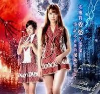 《性爱笔记本中字》电影未删减版观看 (2018) 海报