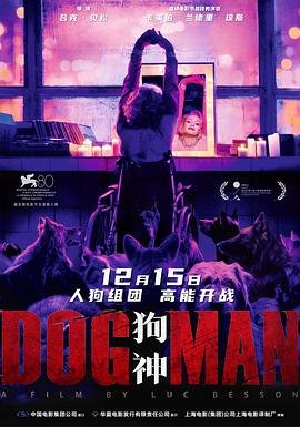 狗神超清版主演名单 🧁 (2023) 海报