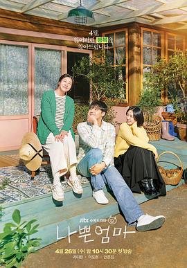 《《俄罗斯空姐》电影完整版最新更新 🎶》2023 海报