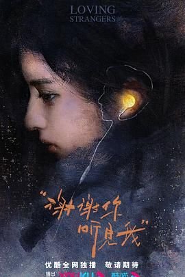 《秋雪漫过的冬天》电视剧完整版高清全集在线观看全网首播 🧐 (2026) 海报