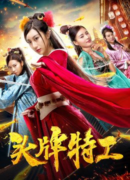 《头脑特工队》动漫完整版免费在线观看分集剧情 🪷 (2015) 海报