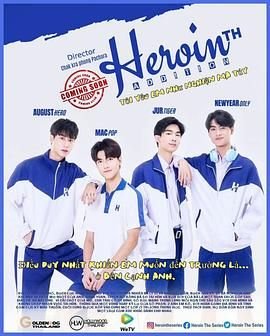 《上瘾(泰国版)4k免费观看国语配音最新一集在线观看 💓》2024 海报