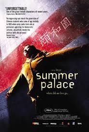 《颐和园》免费版高清完整视频在线最新一集 🧡 (2006) 海报
